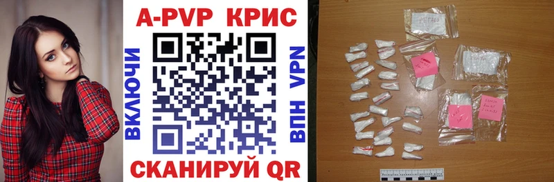 Все наркотики Куровское КОКАИН Alpha PVP Лсд 25 Марихуана