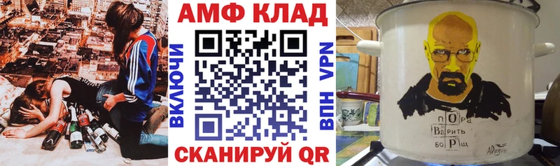 Amphetamine Premium  Куровское 