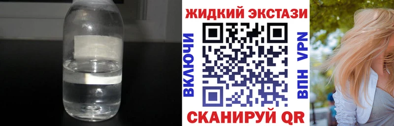 где можно купить наркотик  Куровское  БУТИРАТ вода 