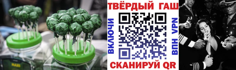 Canna-Cookies конопля  гидра   Куровское 