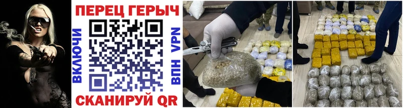 Героин VHQ  кракен рабочий сайт  shop официальный сайт  Куровское 
