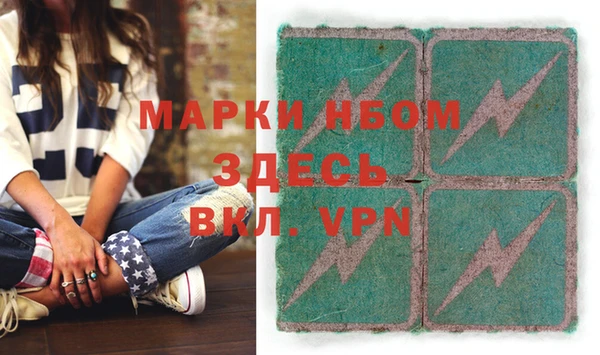 трава Алексеевка