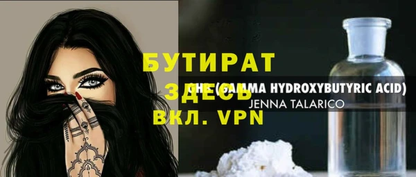 герыч Алзамай