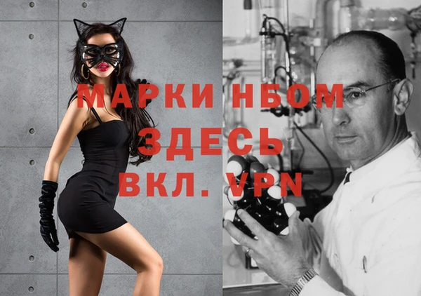 трава Алексеевка