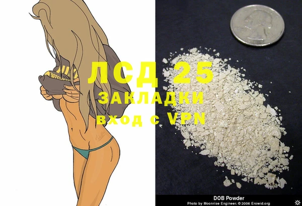 трава Алексеевка