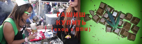 трава Алексеевка