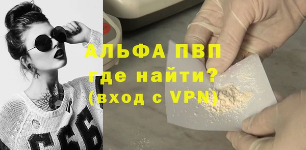 ALPHA-PVP Нягань