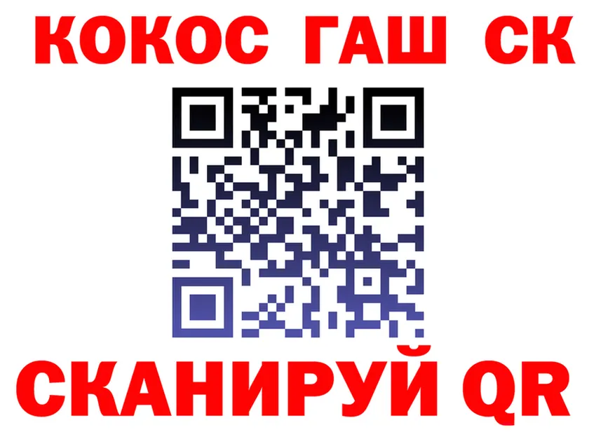 Какие есть наркотики? это формула Куровское