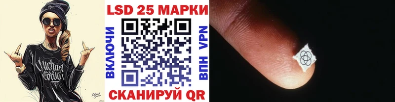 Марки 25I-NBOMe 1,5мг  Куровское 