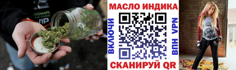 ОМГ ОМГ зеркало  Куровское  Дистиллят ТГК гашишное масло 